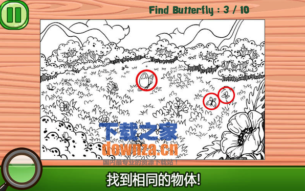 分类并计算Mac版截图