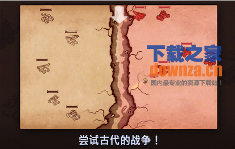 纸战争：穿越时空Mac版截图