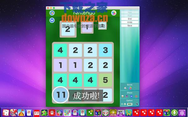 任天合合11Mac版截图