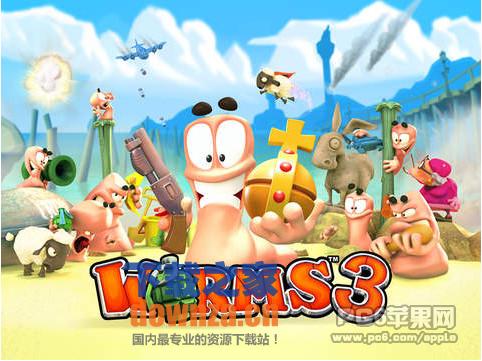 百战天虫3ipad版