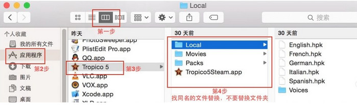 海岛大亨 5 for mac