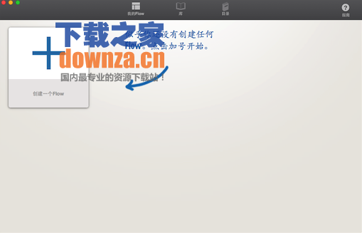 FlowVella for Mac截图