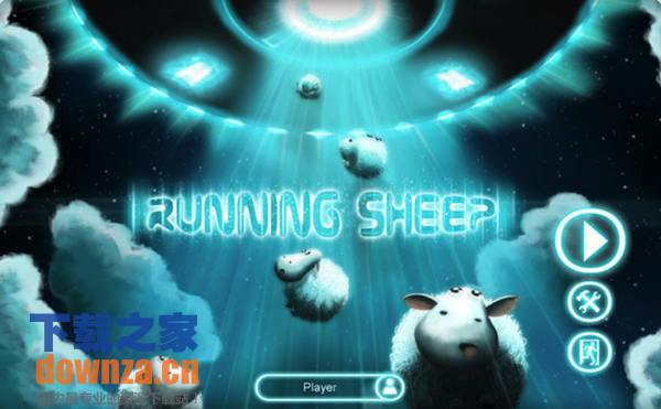 小羊快跑Mac版