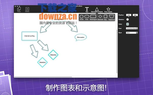 流程可视化思维导图软件for mac截图