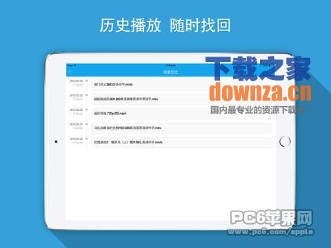 瓜瓜播放器ipad版截图