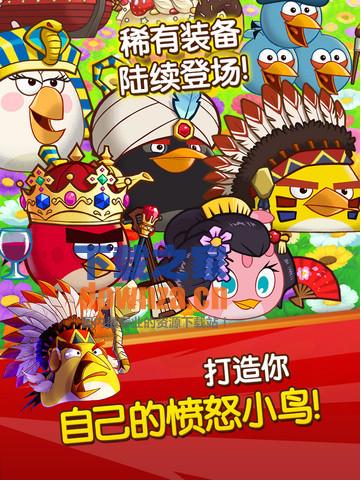 愤怒的小鸟大作战iPad版截图