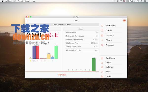 暗记App Mac版截图