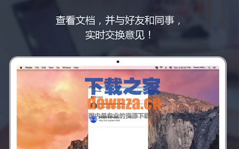 Polaris Office Sync for Mac截图