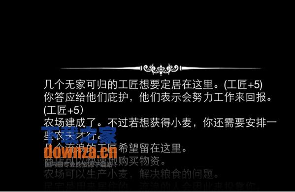 地下城堡iPad版截图