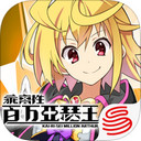 乖离性百万亚瑟王iPad版截图