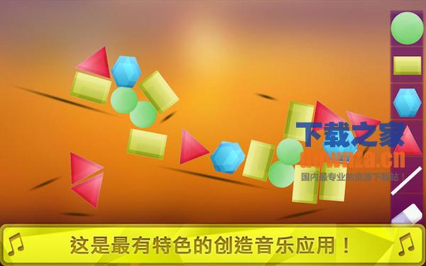 音乐形式Mac版截图