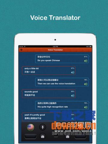 语音翻译iPad版截图