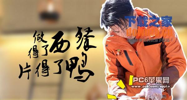 中国蓝TV iPad版截图