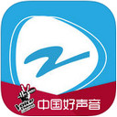 中国蓝TV iPad版截图
