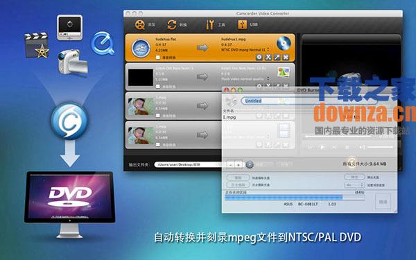 Camcorder Video Converter Mac版截图