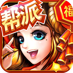 武侠大宗师iPad版截图