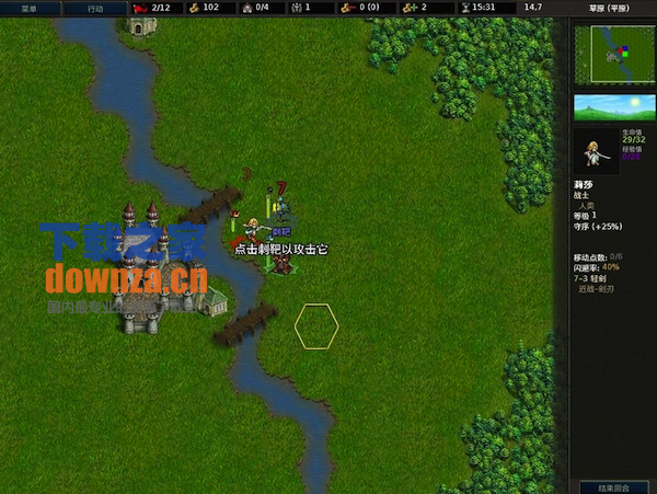 韦诺之战Mac版截图