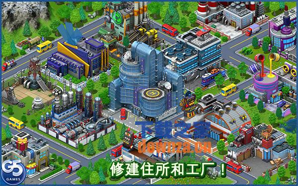 虚拟城市游乐场:建筑大亨 Mac版截图