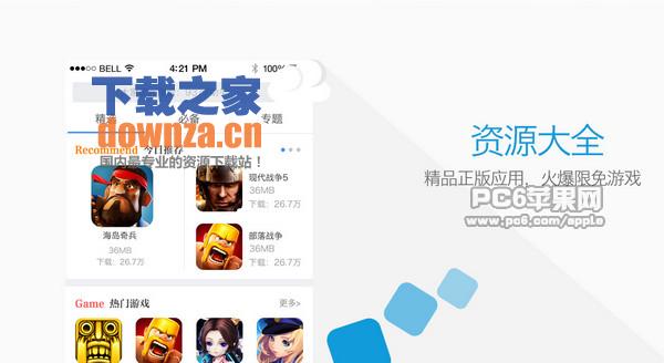 9377苹果助手ipad版