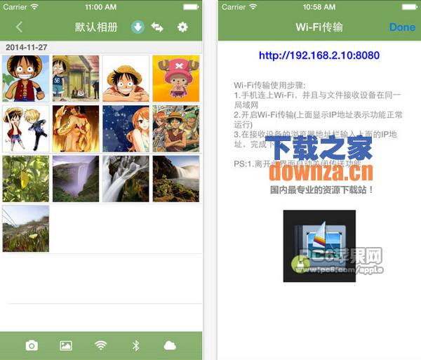 私密相册ipad版截图