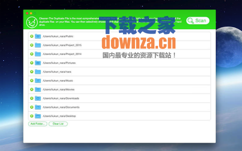 Cleaner for Mac截图