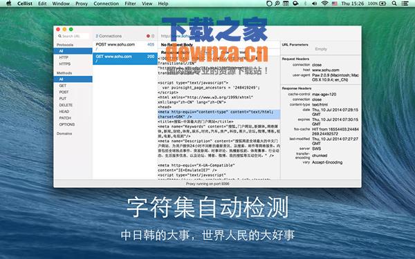Cellist for Mac截图