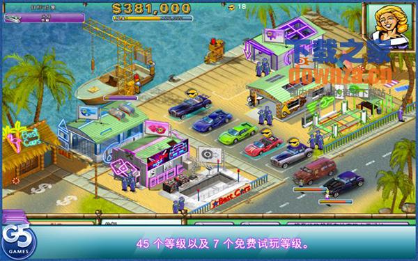 汽修店:80年代 Mac版截图