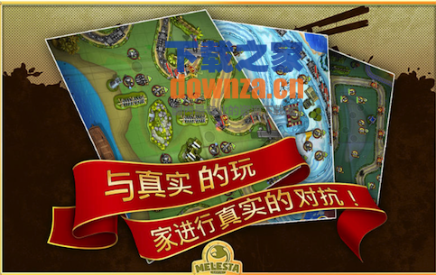 Toy Defense.World War for Mac截图