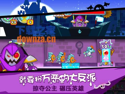 邪恶古堡ipad版截图