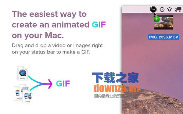 GIFmaker for Mac截图