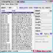 HTC官方固件下载工具v1.4绿色版