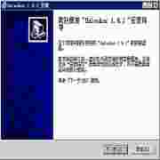 Unlocker(锁定文件删除)v1.9.2多语中文安装版