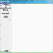 晨曦FLASH播放器v3.0绿色版