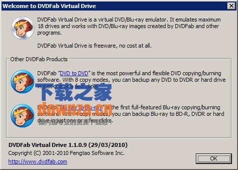 DVDFab Virtual Drive(虚拟光驱)截图