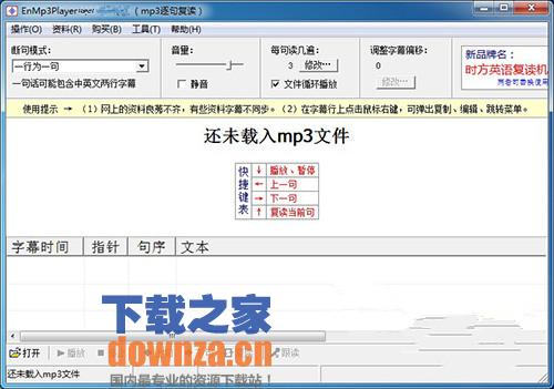enmp3playerMP3复读机软件