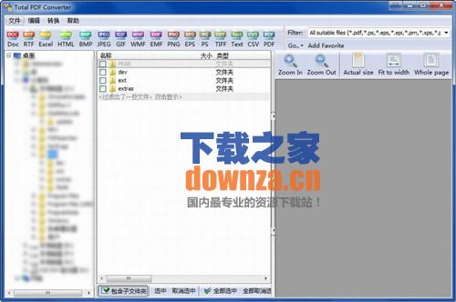 Coolutils Total PDF Converter(pdf转换工具)
