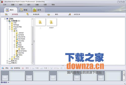 相册制作工具(UltraSlideshow Flash Creator)