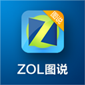 ZOL图说TV版