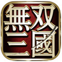 无双三国iPad版