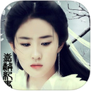 嘉麟纪事iPad版