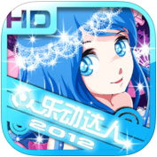 乐动达人iPad版