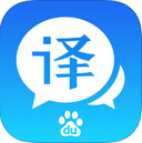 百度翻译iPad版