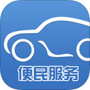 武汉交警iPad版