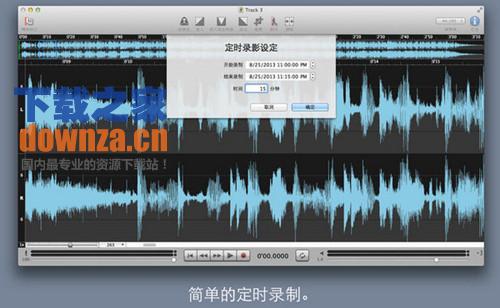 Sound Studio