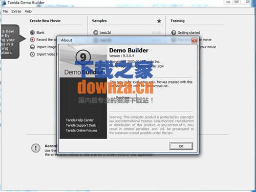 Tanida Demo Builder(Flash影片剪辑)