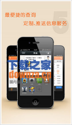 QQ截图20150508153143.png 卡惠截图