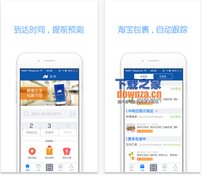 QQ截图20150604160623.png 裹裹