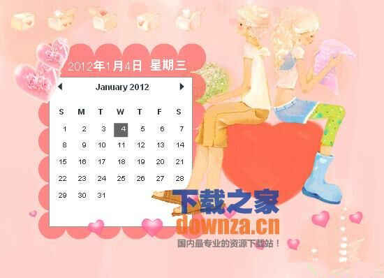 2012年flash日历(可翻页)